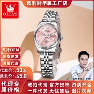 Olevs olevs Golden Labor Style High-End Fashion Watch Niche Waterproof Quartz Ladies Watch