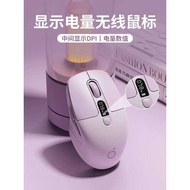 Forwarder Q1 Wireless Bluetooth Mouse Silent Laptop Girl Office Game Rechargeable Power Display Scre