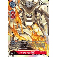Digimon TCG Japanese BT5/BT05-019 (SR) Shoutmon DX