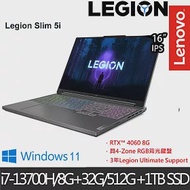 【全面升級】Lenovo 聯想 Legion Slim 5 82YA003NTW 16吋/i7-13700H/40G/1.5TB SSD/RTX 4060/電競筆電