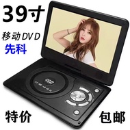 SAST Portable Dvd Player Player Portable Evd Children Elderly Small TV Cd/Vcd Integrated New Home