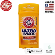 [พร้อมส่ง] Arm & Hammer UltraMax Solid Antiperspirant Deodorant 1 oz (28 g)