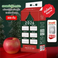 Christmas Tissue Calendar 2026 Proudme 1 Bag 300 Pulls Soft And Smooth Touch No Lint D81 Tissue Pape