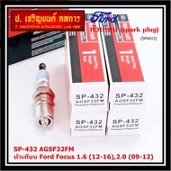 (ราคา/4หัว)***ราคาพิเศษ*** หัวเทียนใหม่แท้Ford irridium ปลายเข็ม เกลียวสั้น Focus Escape 1.61.82.0 (ปี 06-12)Mazda Escape2.3 ปี 2010/3.0 ปี 2004 Peugeot 205305405 ProtonGen 2PersonaCNGP/N:SP-432