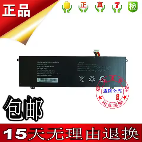 New High Quality Battery For NS215 NS316 Built-in Laptop Battery 4000mAh 45.6Wh 11.4V