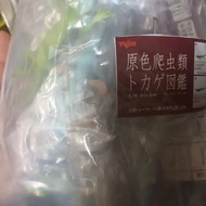 yujin 原色爬蟲類圖鑑 共22種