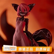 G GSC Pop Up Parade Glap Nier Chihiro Yoshioka Anime Merchandise Figure Ready Stock
