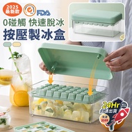 OKAWA Baby Non-staple Food Packing Box Push Type Ice Box Ice Box Push Type Ice Box Ice Cube Box Ice 
