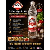 【READY STOCK】น้ำส้มสายชูกลั่น ตราอสร 700ml  Ason Vinegar