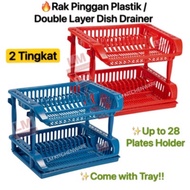 RAK PINGGAN PLASTIK 2 TINGKAT / PLASTIC  DOUBLE LAYER DISH DRAINER/ RAK TRAY PENGERING AIR PIRING PI