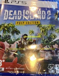《今日快閃價》全新 PS5遊戲 死亡島 2 / DEAD ISLAND 2 港版中英文版