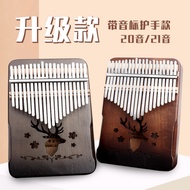Kalimba Thumb Piano21Tone Finger Piano kalimba Veneer20Sound Card Kalimba Gift Instrument