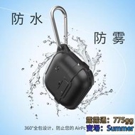 【無界耳機保護套】小貝殼防水套適用於airpods 3代耳機保護套 防水防摔防塵