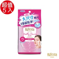 Bifesta 碧菲絲特 水嫩即淨卸妝棉5入組(46張)
