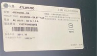 LG 樂金 47LW5700  (12) 綠殘影 主不良？