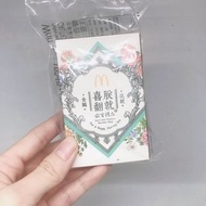 【故宮精品X 麥當勞】2022 皇帝御製聯名桌遊 朕就喜翻 撲克牌 McDonald's 限量