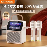 Golden Luck K800V Microphone Speaker Microphone Integrated Touch Screen Lyrics Display Home KTV Blue
