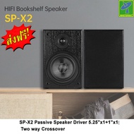 Mastersat Hyper Sound  ลำโพงสเตอริโอ SP-X2 Passive Speaker Driver :5.25"x1+1"x1 Two way Crossover  ใ