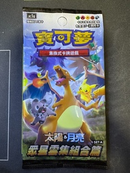 『PTCG』繁中版 Pokemon 太陽&月亮 眾星雲集組合篇 Set A AC1a 散包 (未開封)