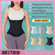 MISTHIN Waist TrainerShapewear Faja for Women/Festive Ladieswear, Compression Body Shaper shapewear 