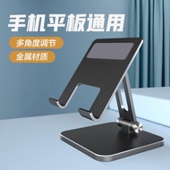 適用A10科大訊飛2024新款學生護眼平板支架iPad 11.97英寸鋁合金支架S30橫豎支撐T10升降折疊YSSA30P01觀影