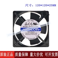 Brand New Kaimei AIN A1225H2B0N 220V 12025 12C Cabinet Axial Cooling Fan