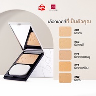 *BSC SUPERFINE WHITENING POWDER SPF25 PA++10g. แป้งผสมรองพื้น สูตรบางเบา เผยผิวสวยเป็นธรรมชาติ ด้วยอ