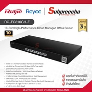 RG-EG310GH-E / Ruijie-Reyee 10-Port High-Performance Cloud Managed Office Router
