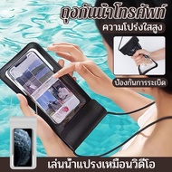 Waterproof Case IP68 For All Phone Models 6.5-7.5 Screen Touch Cover The Whole Body Sea Swimming Poo