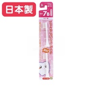 日本製 minimun 電動牙刷~ 型號DBK幼兒用3歲以上 (阿卡將akachan同製造廠)