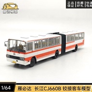 Ready Stock Yanbida 1/64 Nagae CJ660B Hinged Passenger Bus Changzhou Passenger Bus Factory Alloy Bus