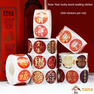 Chinese New Year Sticker Label Roll Sheet 2.5cm Thank You Sticker Diy Food Label Sticker Birthday Cny Christmas Gift SG1