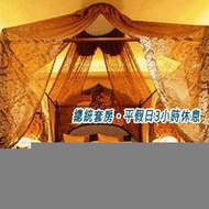 桃園東楓時尚MOTEL旅館．總統套房-平假日通用休息3小時1088元