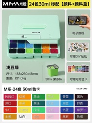 HIMI MIYA Gouache 24/36สีชุดสีอุปกรณ์วาดรูปศิลปะสีย้อมกวอช30มล. ถ้วยเจลลี่ปลอดสารพิษ