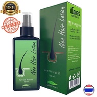 NUMBER ONE NEO HAIR OIL DIRECT FROM THAILAND FREE DARMA ROLLER