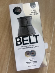 全新 Mammy Village Cooling Abdominal Belt L-XL Gray 六甲村， 冰肌雙效， 超彈力束腹帶