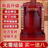 HY-6/Rosewood Color Guanyin on the Wall Altar Altar Shrine Altar Wall-Mounted Home Buddha Cabinet God of Wealth2023New Q