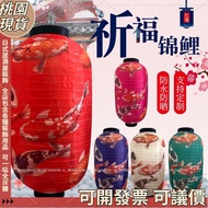 Taoyuan Izakaya ️ Japanese Lantern Sushi Decoration Koi Food Shop Outdoor Cuisine Sashimi