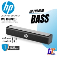 HP WS/WS 10 PRO 10 USB Computer Speaker Wired Soundbar BASS Audio Speaker PC Laptop Desktop Gaming S
