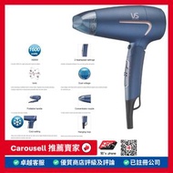 VS 沙宣 1600瓦特 負離子旅行風筒 全新行貨 2年保養 1600 Watt Negative Ion Travel Hair Dryer , Brand New HK Original , 2 
