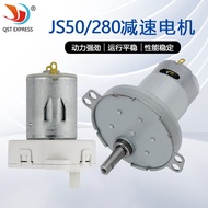 280Gear reduction motor, food processor motor, electric garlic masher, gearbox, meat grinder, baby f