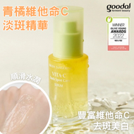 goodal - 濟州青橘維他命C淡斑精華40ml