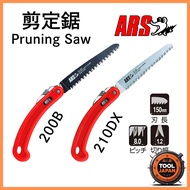 ARS Corporation Pruning Saw 210DX / 200B