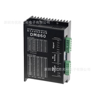 DM860 Two-Phase 57 86Stepper Motor Driver Engraving Machine Accessories M860 2MA860H DM860H