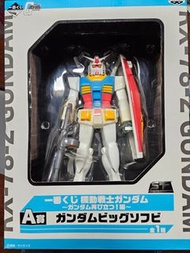［日版］機動戦士高達RX-78-2大膠 Gundam Super Size Softvinyl Figure (— 番賞）