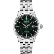 Seiko Presage  Automatic Cocktail Time Mockingbird Watch SRPE15 SRPE15J1 SRPE15J