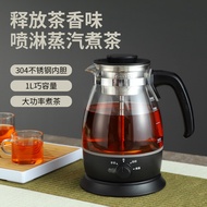 大泽养生壶家用全自动玻璃电煮茶壶加厚煮茶器多功能养身烧水壶