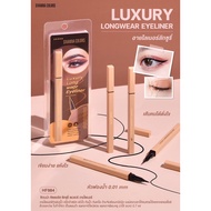 SIVANNA COLORS LUXURY LONGWEAR EYELINER