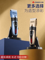 Hair clipper   /   hair clipper electric hair clipper hair rechargeable clipper artifact