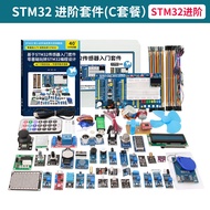 บอร์ดพัฒนา STM32 สำหรับมือใหม่ พร้อมเซ็นเซอร์